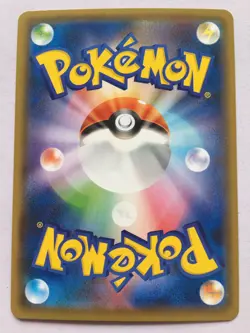 Pokegear 3.0 Pokemon Japanese 011/019 Gengar Vmax Deck Holo NM! Read Desc! - Image 2