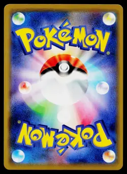 Adventure Bag 093/095 Trainer Rare Alter Genesis Pokemon Japanese Near Mint - Image 2