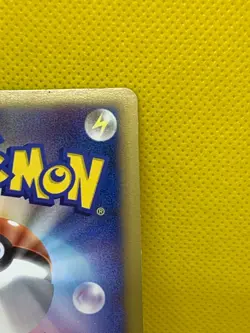 Spiky Eared Pichu M Holo Pokemon Card 2009 Movie Release Commemorative Limited - Image 5