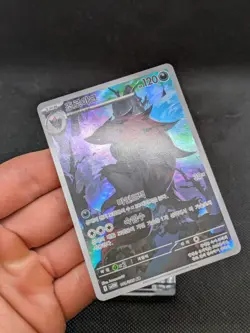 Pokemon Korean Zoroark AR 141/086 Art Rare White Flare SV11W NM/M - Image 3