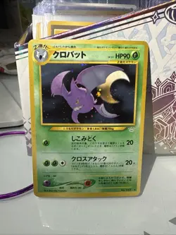 Crobat No.169 Neo Revelation Holo Rare Japanese Pokemon Card Swirl - Image 1