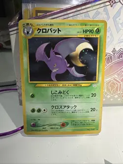 Crobat No.169 Neo Revelation Holo Rare Japanese Pokemon Card Swirl - Image 2