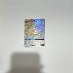 Sylveon GX Secret Rare Full Art Holo SM-Guardians Rising 158/145 EN 2017 - Image 1