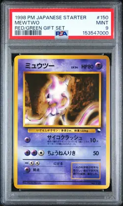 1998 POKEMON JAPANESE RED/GREEN GIFT SET #150 MEWTWO PSA 9 - Image 1