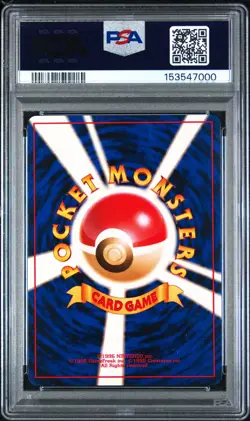 1998 POKEMON JAPANESE RED/GREEN GIFT SET #150 MEWTWO PSA 9 - Image 2