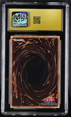 2025 YU-GI-OH JAPANESE SSC1 SUNSTAR TONIC BLUE-EYES WHITE DRAGON CGC 10 PRISTINE - Image 2