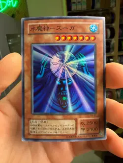 Yugioh OCG RB-27 Suijin Japanese Super Rare - Revival Black Demons Dragon - Image 1