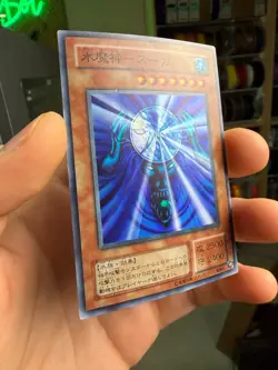 Yugioh OCG RB-27 Suijin Japanese Super Rare - Revival Black Demons Dragon - Image 2