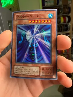 Yugioh OCG RB-27 Suijin Japanese Super Rare - Revival Black Demons Dragon - Image 3