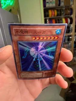 Yugioh OCG RB-27 Suijin Japanese Super Rare - Revival Black Demons Dragon - Image 4