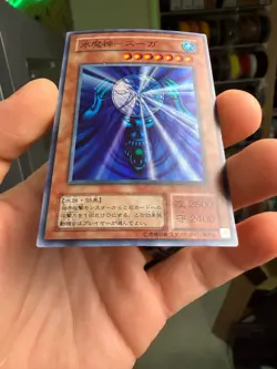 Yugioh OCG RB-27 Suijin Japanese Super Rare - Revival Black Demons Dragon - Image 5
