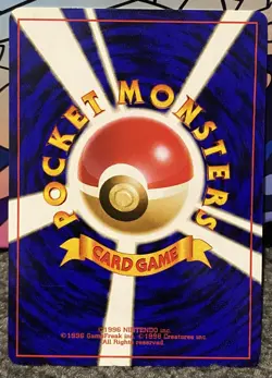 1996 POKEMON EXPANSION PACK - MAGIKARP 129 JAPANESE CARD MINT/NEAR MINT - Image 2