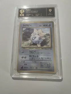 TOGEPI POKEMON 1999 JAPANESE COROCORO COMICS PROMO ICG 9 MINT - Image 1