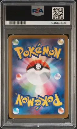 2023 POKEMON JAPANESE SV4M-FUTURE FLASH ART RARE #072 BLITZLE PSA 10 - Image 2