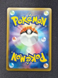 Stoutland V SR - 078/070 - s5I Single strike master - Japanese - Pokemon - Image 2
