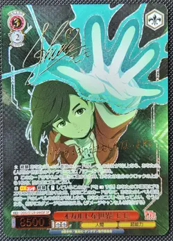 Signed Weiss Schwarz Dandadan vol.2 DDD/S129-044SP SP Momo - Image 1