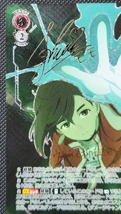 Signed Weiss Schwarz Dandadan vol.2 DDD/S129-044SP SP Momo - Image 2