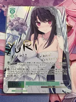 Weiss Schwarz Rose Sprite Misaki Tobisawa Vows SP OS05/R05-27SP Japanese NM - Image 1
