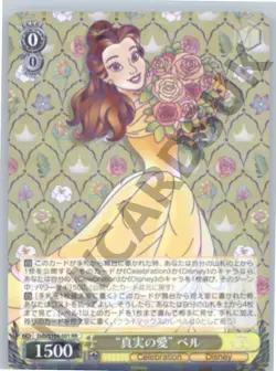 Weiss Schwarz - Disney 100 Years of Wonder - Complete Your Base Set - 001-100 - Image 2