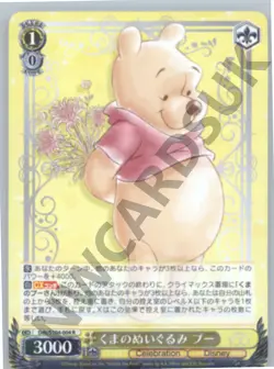 Weiss Schwarz - Disney 100 Years of Wonder - Complete Your Base Set - 001-100 - Image 5