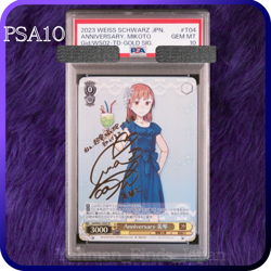 PSA 10 Misaka Mikoto Signed Weiss Schwarz Certain Scientific Railgun T04 SP 2023 - Image 1