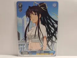 Weiss Schwarz A Certain Magical Index ID/W10-090 C Kaori Kanzaki - Image 1