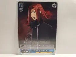 Weiss Schwarz A Certain Magical Index ID/W10-093 C Stiyl Magnus - Image 1