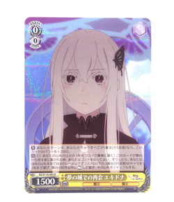 Re:Zero Vol.3 Weiss Schwarz Echidna RZ/S116-005 R Anime Trading Card - Image 1