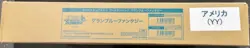 Granblue Fantasy (Japanese) Weiss Schwarz Booster Case [12 Boxes] w/Case Topper - Image 1
