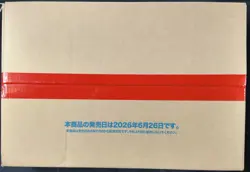 Granblue Fantasy (Japanese) Weiss Schwarz Booster Case [12 Boxes] w/Case Topper - Image 2