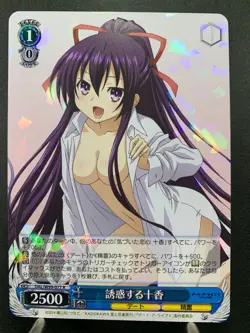 Weiss Schwarz Date A Live Vol.2 DAL/W99-077 Japanese - Image 1