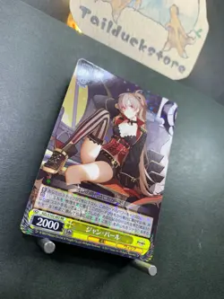 Weiss Schwarz Azur Lane AZL/S102-002 Japanese - Image 2