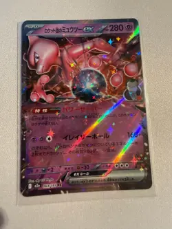 Team Rocket's Mewtwo ex 205 Holo Promo Scarlet & Violet Promo Pokemon Near Mint - Image 1