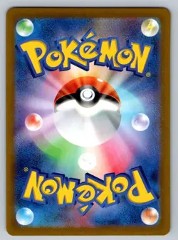 Crispin 123/102 Super Rare Stellar Miracle Pokemon Japanese Holo Near Mint - Image 2