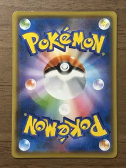 Celebration Fanfare 254/S-P Championship 2021 Promo Japanese Pokemon Card 988 - Image 2