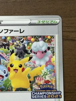 Celebration Fanfare 254/S-P Championship 2021 Promo Japanese Pokemon Card 988 - Image 4