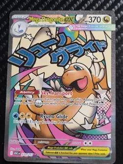 Pokemon Ascended Heroes 271/217 Mega Dragonite ex - NM or better - Image 1