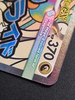 Pokemon Ascended Heroes 271/217 Mega Dragonite ex - NM or better - Image 4