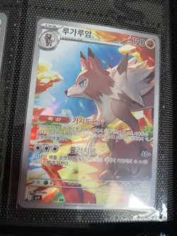 4x Lictin Trading Cards Albums + 800+ Different Pokemon TCG Mint Cards - Image 5