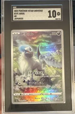 Pokemon TCG SGC 10 2022 Japanese S12a VSTAR Universe Absol 191/172 AR Holo - Image 1