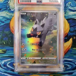 Poochyena PSA 10 Graded Vstar Universe s12a AR 208/172 Japanese Pokemon Card - Image 2
