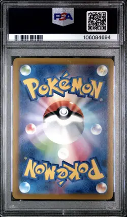 2021 POKEMON JAPANESE SWORD & SHIELD EEVEE HEROES #083 FULL ART/SYLVEON V PSA 10 - Image 2
