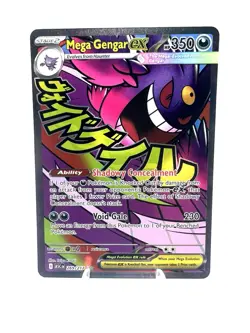 Pokemon TCG Mega Gengar EX 269/217 Ascended Heroes Full Art Mega Attack Rare - Image 1