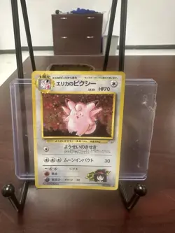 Clefable Pokemon Jungle Holo (Japanese) - Image 1