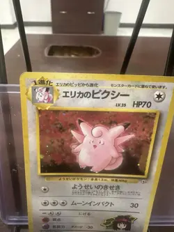 Clefable Pokemon Jungle Holo (Japanese) - Image 3