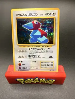 Mint/NM - Porygon - No. 137 - CD Promo - Japanese - Pokemon Card - Image 1