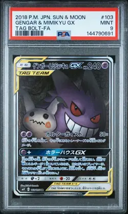 Pokemon Gengar & Mimikyu GX Tag Bolt Japanese Full Alt Art #103 PSA 9 Mint - Image 1