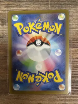 Charmeleon 169/165 Sv2a: Pokemon Card 151 Holo (Japanese) - Image 2