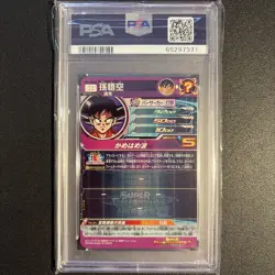 PSA10 2021 SUPER DRAGON BALL HEROES BIG BANG MISSION 6 ASEC2 SON GOKU - Image 2