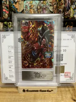 ARS 10 Son Goku UM8-070 UR 2019 with Certificate Slab Graded Dragon Ball - Image 1